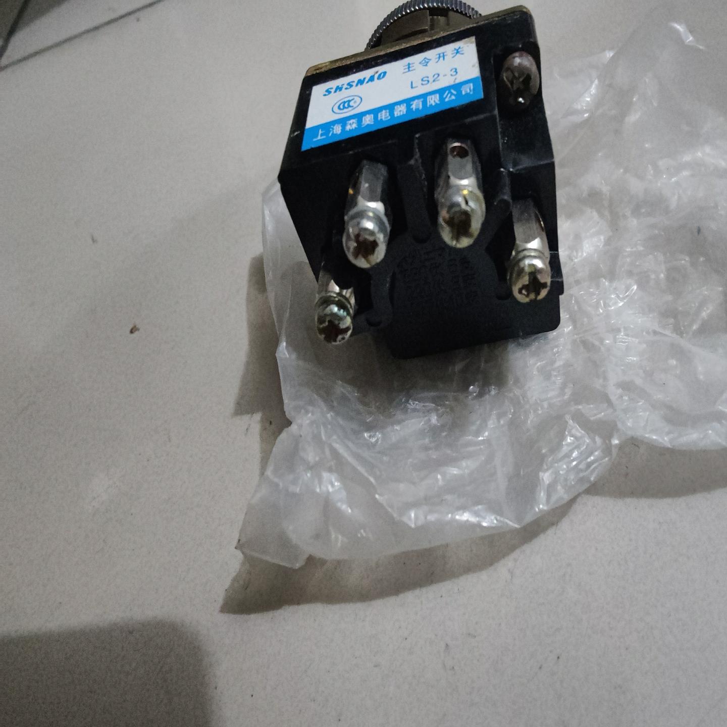上海森奥 原装 LS2-3 - 图0