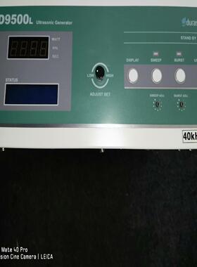 全新未使用的超声波D9500L/2400w！出售。
