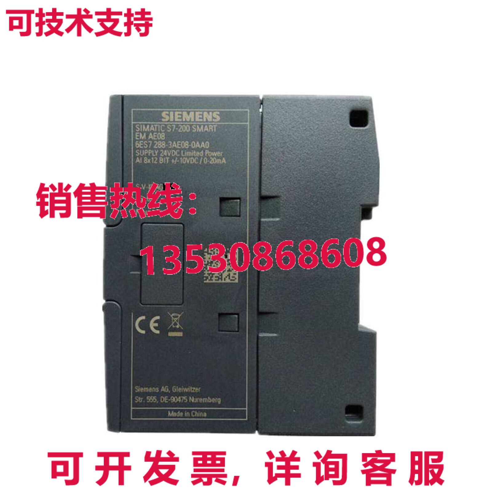 原装供应Siemens 6ES7288-3AE08-0AA0 6ES7 288-3AE08-0AA0 - 图1