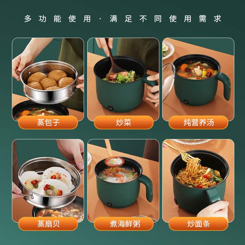  已梦厨房电器电煮锅