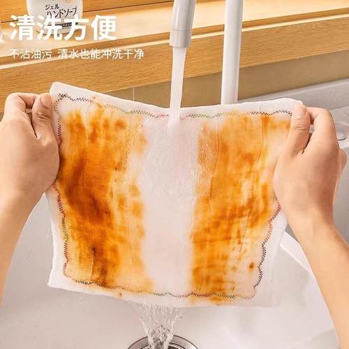 彩虹疏油抹布不掉毛不沾油易清洗抹布洗碗巾厨房吸水强清洁布家用 - 图0