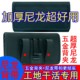 New nylon belt horizontal mobile phone waist bag for middle-aged and elderly invisible hanging mobile phone bag leather case ultra-thin men