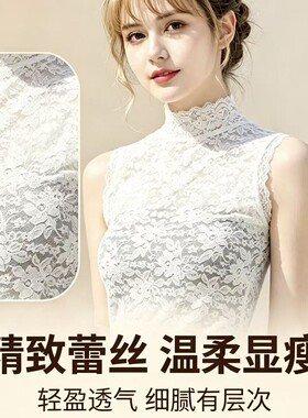 假领子女背心打底吊带春秋多功能打底内搭护颈镂空装饰脖子蕾丝