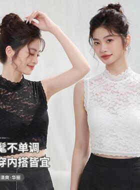 秋冬蕾丝花边假领子半高领弹力套头洋气无袖背心打底衫百搭雪纺衫