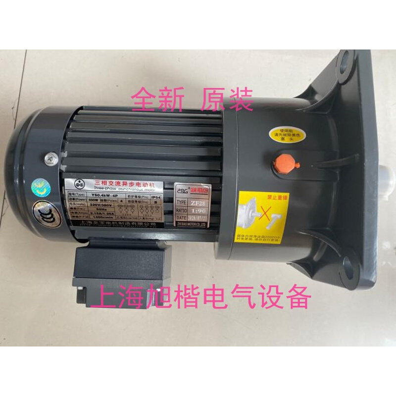 匀发定制ZHIBAO减速电机YS2.2KW-4P ZL40 1:90 YS0.75KW-4P ZL28-图2