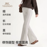 Удерживающие тепло демисезонные приталенные утепленные штаны для беременных для йоги