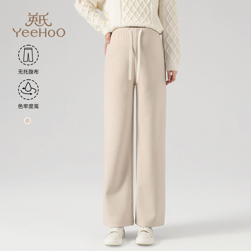 英氏孕妇裤子秋冬款2026新款加绒直筒托腹裤冬季外穿保暖阔腿长裤,淘宝优惠券,粉丝福利购,淘宝优惠卷