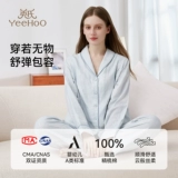 Хлопковая дышащая демисезонная пижама, комплект для молодой матери, подарок на день рождения