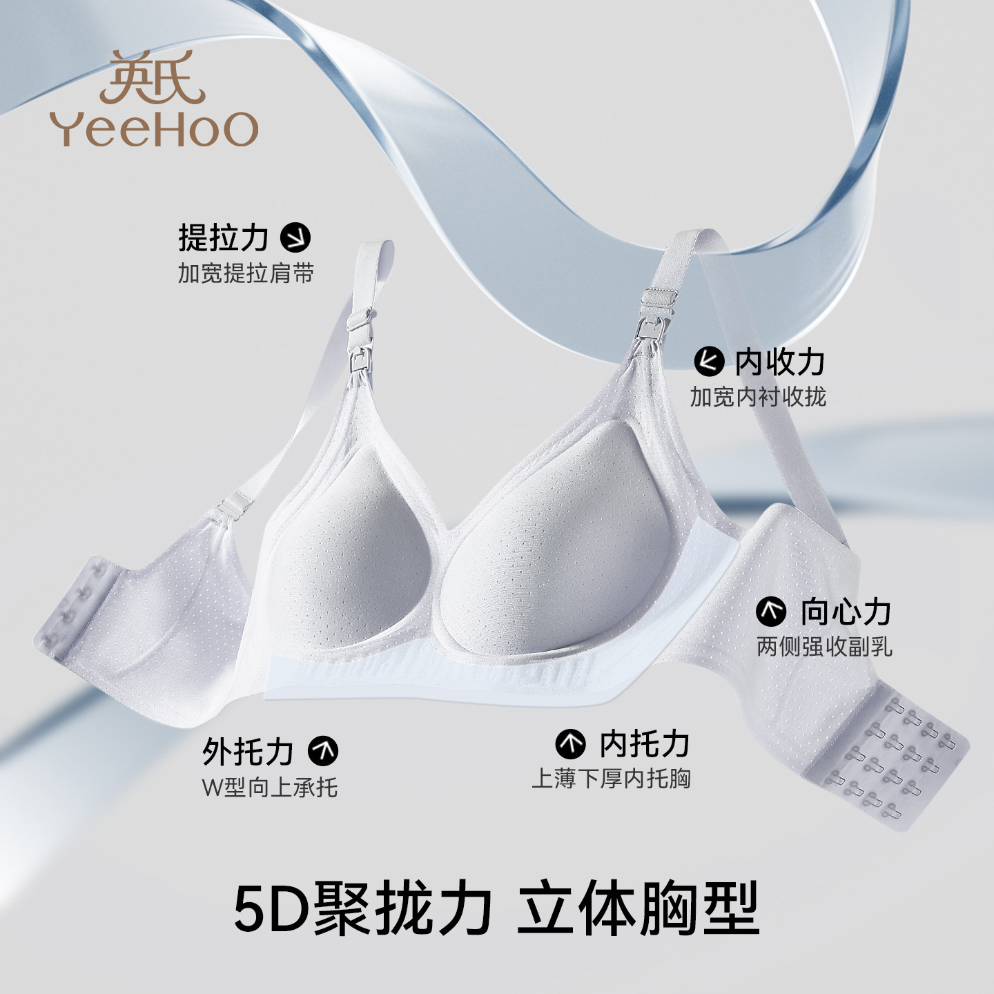 英氏孕妇哺乳文胸秋季新款内衣产后喂奶专用防下垂聚拢舒适透气,淘宝优惠券,粉丝福利购,淘宝优惠卷