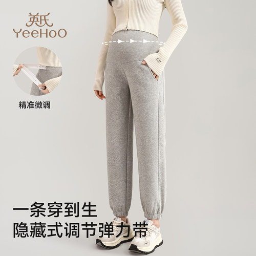 英氏孕妇裤子高腰托腹加绒运动卫裤腰部可调节2025新款秋冬外穿裤 - 图1
