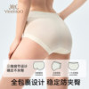 Ying's Antibacterial Maternity Underwear Large Size Low Waist Belly Support