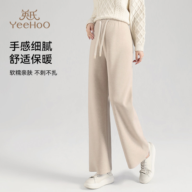 英氏孕妇裤子秋冬款2026新款加绒直筒托腹裤冬季外穿保暖阔腿长裤,淘宝优惠券,粉丝福利购,淘宝优惠卷