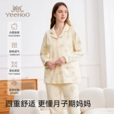 Осенняя хлопковая пижама для беременных, дышащий послеродовой лонгслив для кормящих грудью