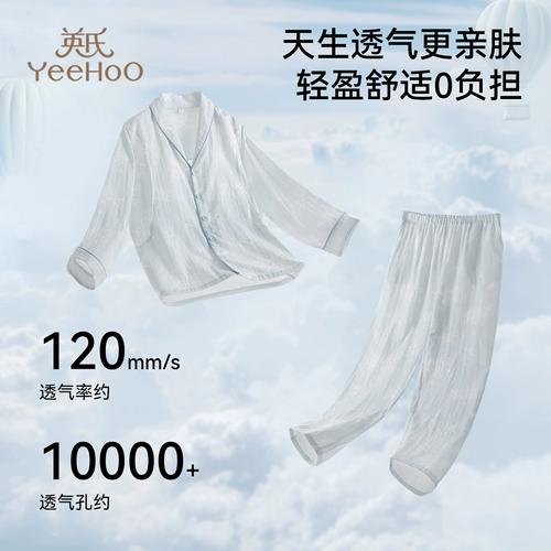 Хлопковая дышащая демисезонная пижама, комплект для молодой матери, подарок на день рождения