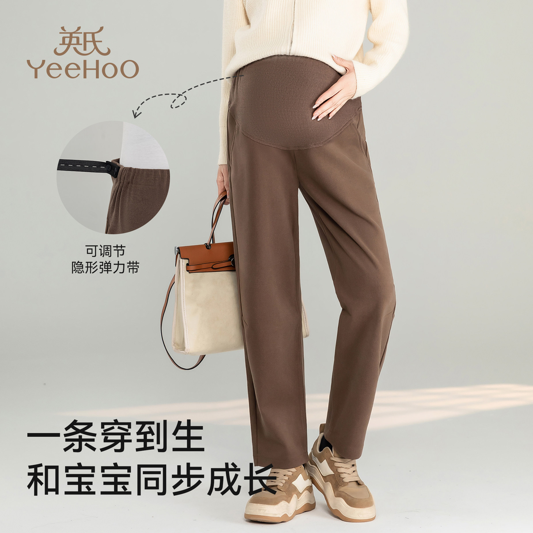 英氏孕妇裤子秋冬新款休闲裤宽松直筒裤2026冬季加厚外穿阔腿长裤,淘宝优惠券,粉丝福利购,淘宝优惠卷