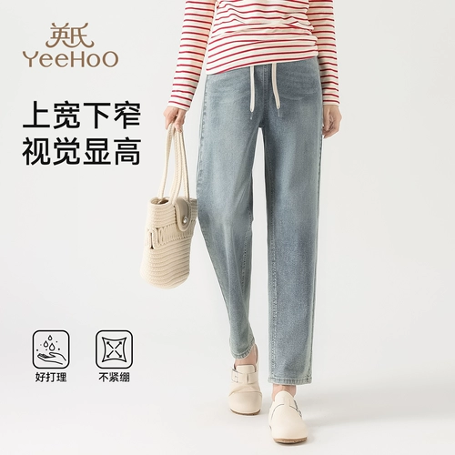 Джинсы для беременных, осенние послеродовые штаны с поддержкой живота, свободный крой, большой размер