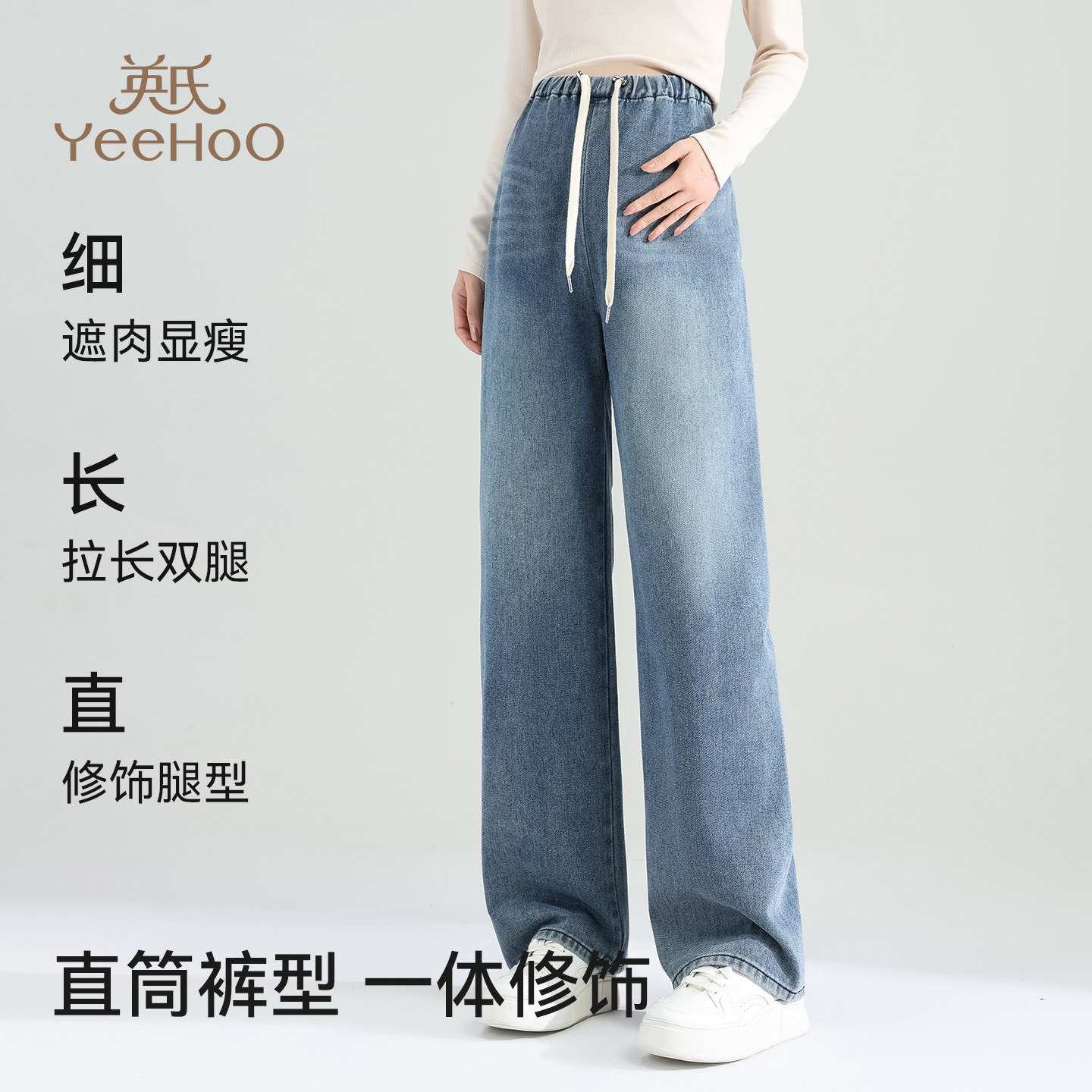 英氏孕妇牛仔裤秋冬新款显瘦百搭休闲裤2026新款外穿直筒阔腿裤子,淘宝优惠券,粉丝福利购,淘宝优惠卷