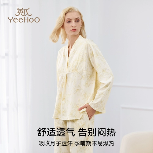 Пижама для беременных, осенний комплект, послеродовой кардиган, хлопковый топ с чашечками