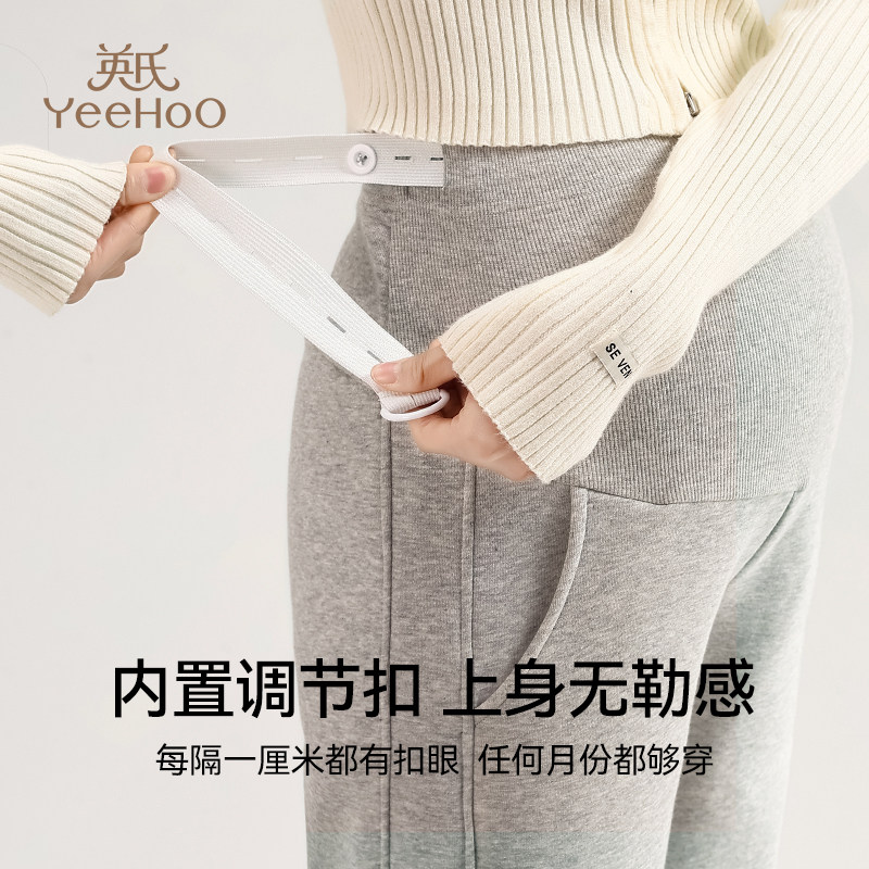  yeehoo英氏纵之骋孕妇打底裤