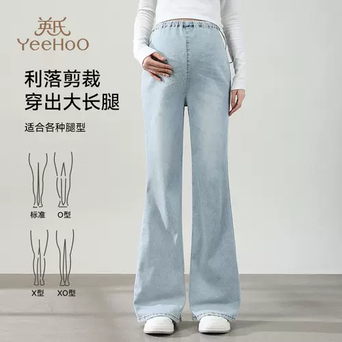 Демисезонные штаны, мегафон с поддержкой живота, джинсы, новая коллекция, на шнурках, свободный прямой крой