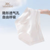 Ying's maternity underwear 2026 new low waist