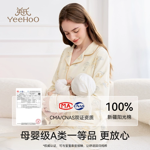 Осенняя хлопковая пижама для беременных, дышащий послеродовой лонгслив для кормящих грудью