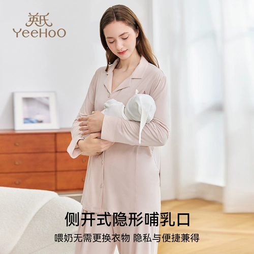 Осенняя пижама для беременных для кормящих грудью, комплект