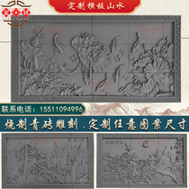 Set-made brick engraving embossed wall wall wall Wall Wall Nine Fish Tutu Greet Guests Pine Landscape Painting Flowers Open Rich and Expended Chinese Brick Sculpture