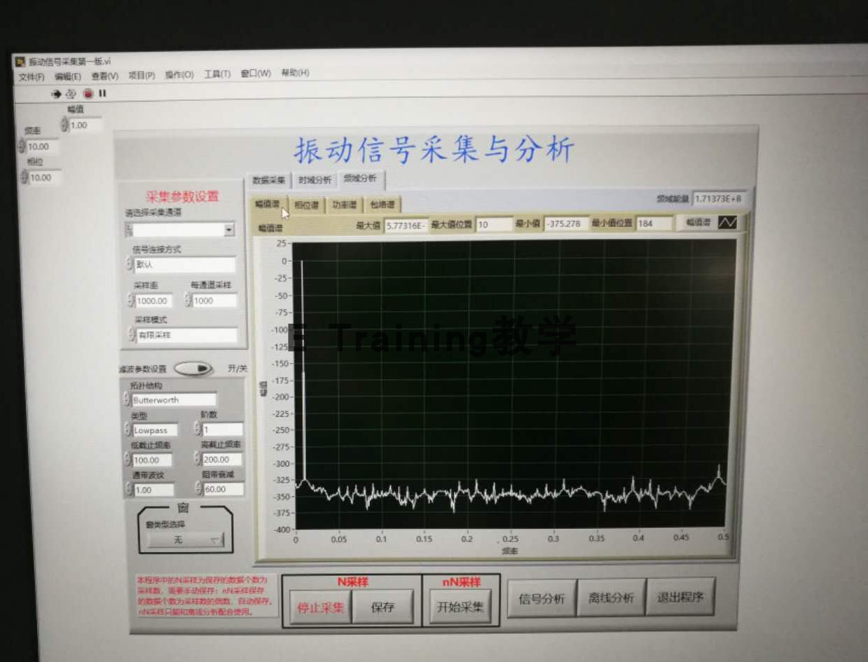 labview振动信号采集与分析源码程序实际使用过 - 图1