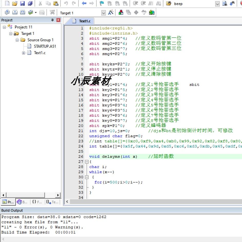 基于51单片机八路抢答器设计 仿真+源码+原理图+参考文档源文件,淘宝优惠券,粉丝福利购,淘宝优惠卷