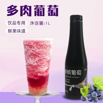 Thumb Champagne Grape White Grapefruit Poplar Plum grapefruit Water honey Peach Milk Tea Shop With Concentrated Juice Fruit Jam Drink