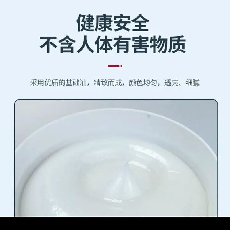 导轨齿条润滑脂木工机械数控机床加工中心开料机雕刻机保养润滑油