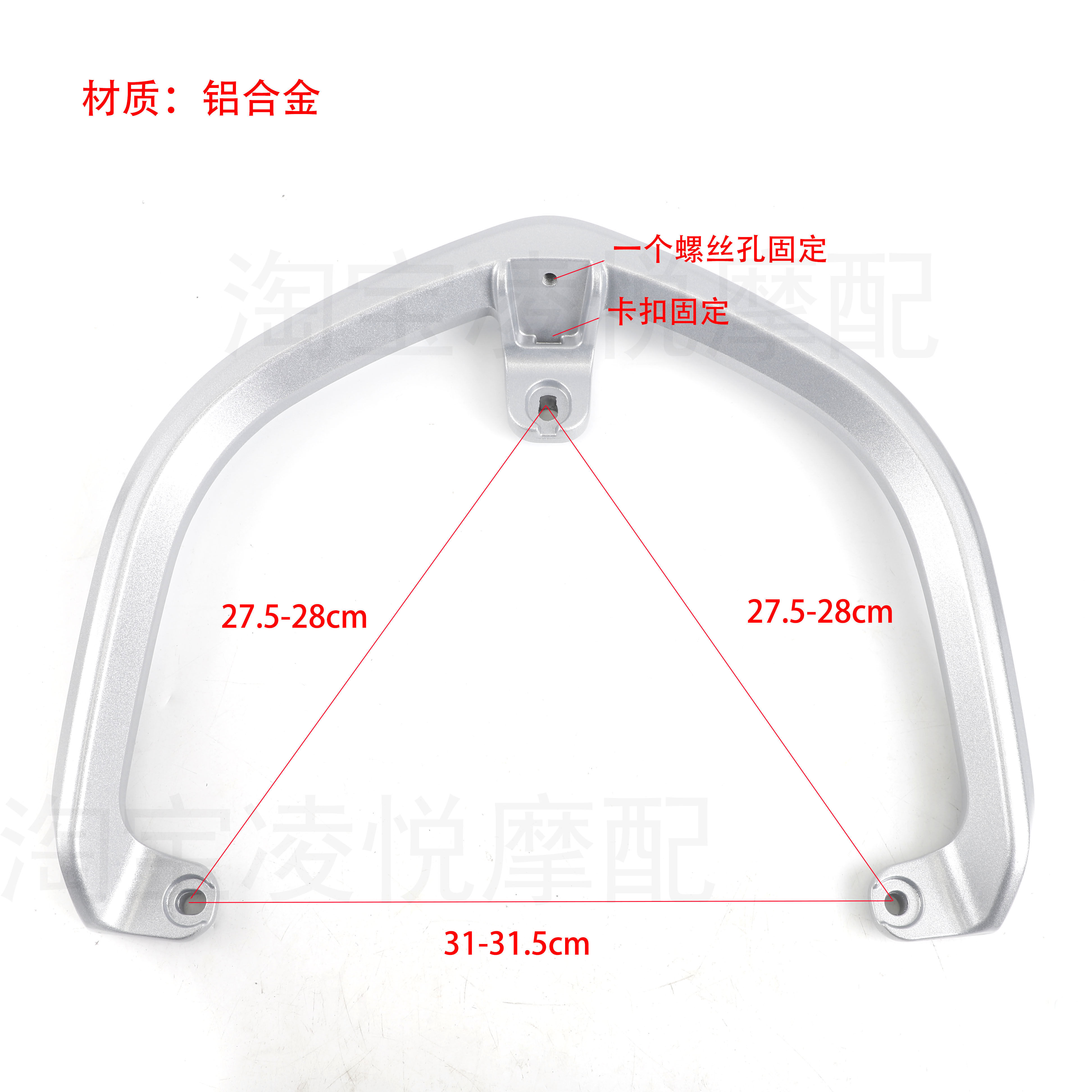 适用小刀烈焰电动车尾架靠背TDT255072尾箱后支货架改装靠垫尾翼,淘宝优惠券,粉丝福利购,淘宝优惠卷