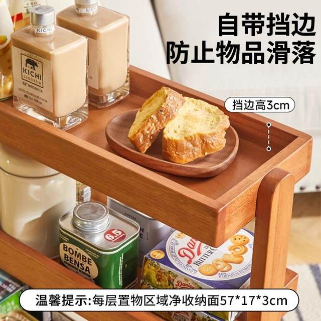 Solid wood movable multi-layer storage rack