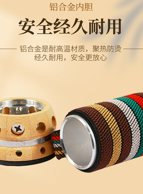 艾灸砭石艾灸罐按摩刮痧
