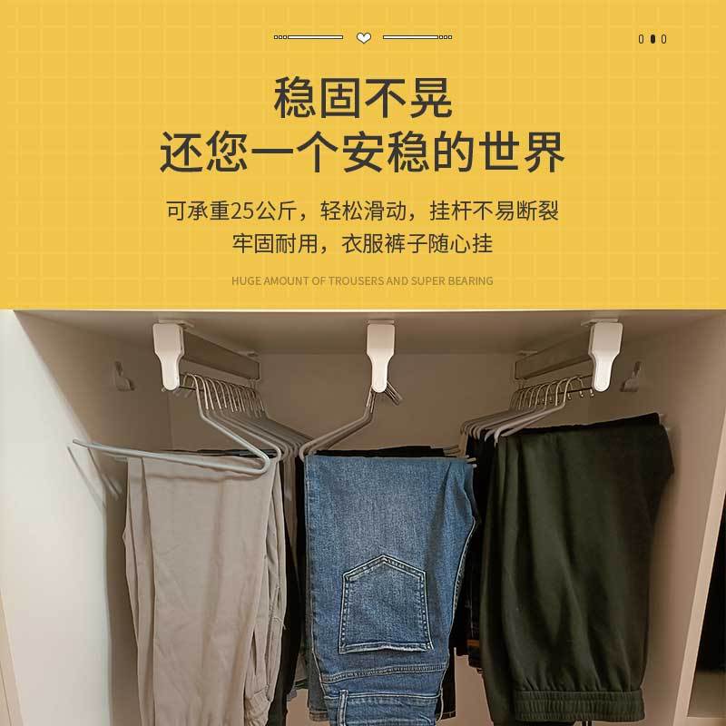 拉拉宜居顶装衣柜挂衣服裤子神器抽拉杆导轨 - 图0