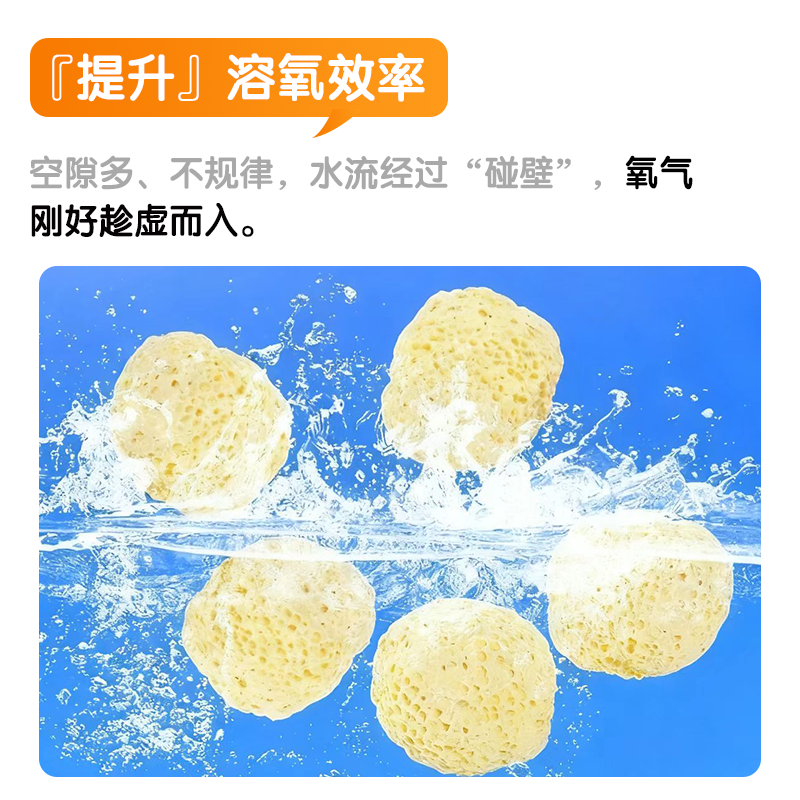 鱼缸远红外细菌球过滤材料净水中空石英硝化细菌屋陶瓷环生化培菌,淘宝优惠券,粉丝福利购,淘宝优惠卷