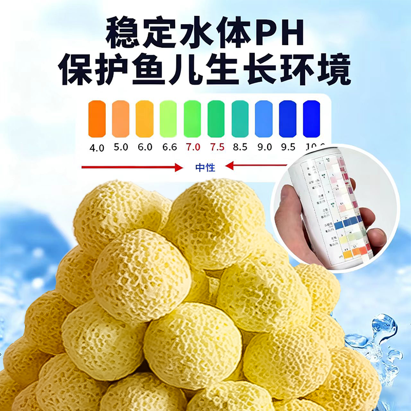 鱼缸远红外细菌球过滤材料净水中空石英硝化细菌屋陶瓷环生化培菌,淘宝优惠券,粉丝福利购,淘宝优惠卷