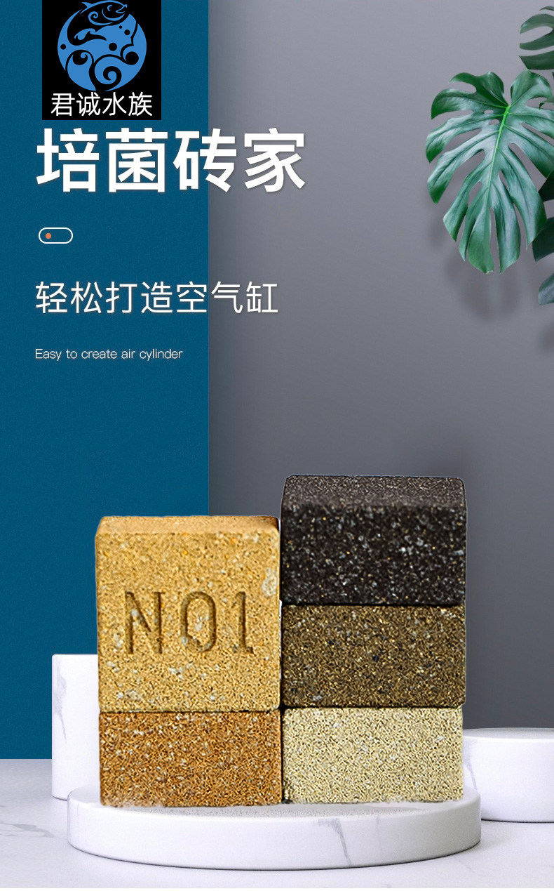 no1小方砖滤材台湾鱼缸过滤材料细菌屋底滤材硝化细菌屋纳米滤材,淘宝优惠券,粉丝福利购,淘宝优惠卷