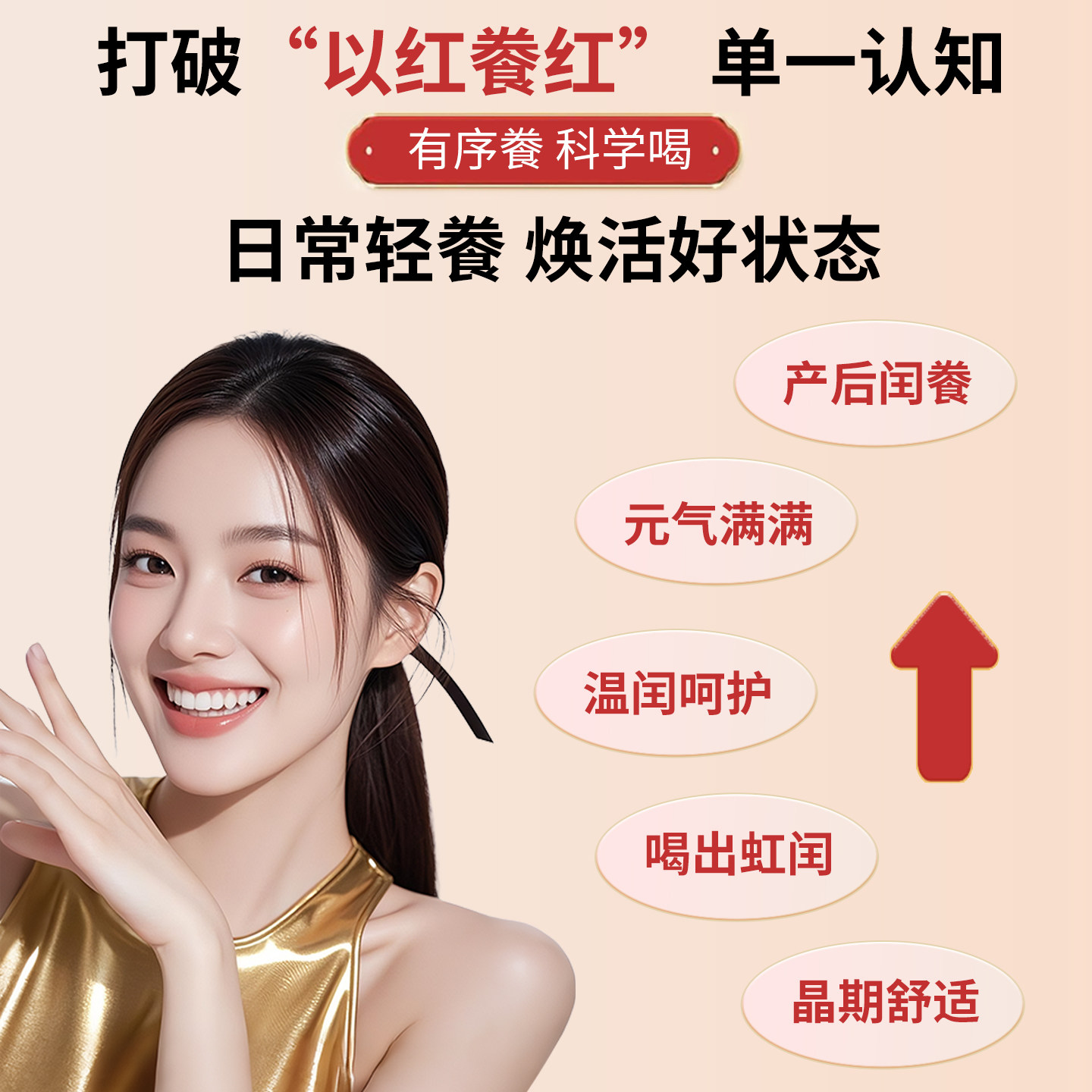 图 5