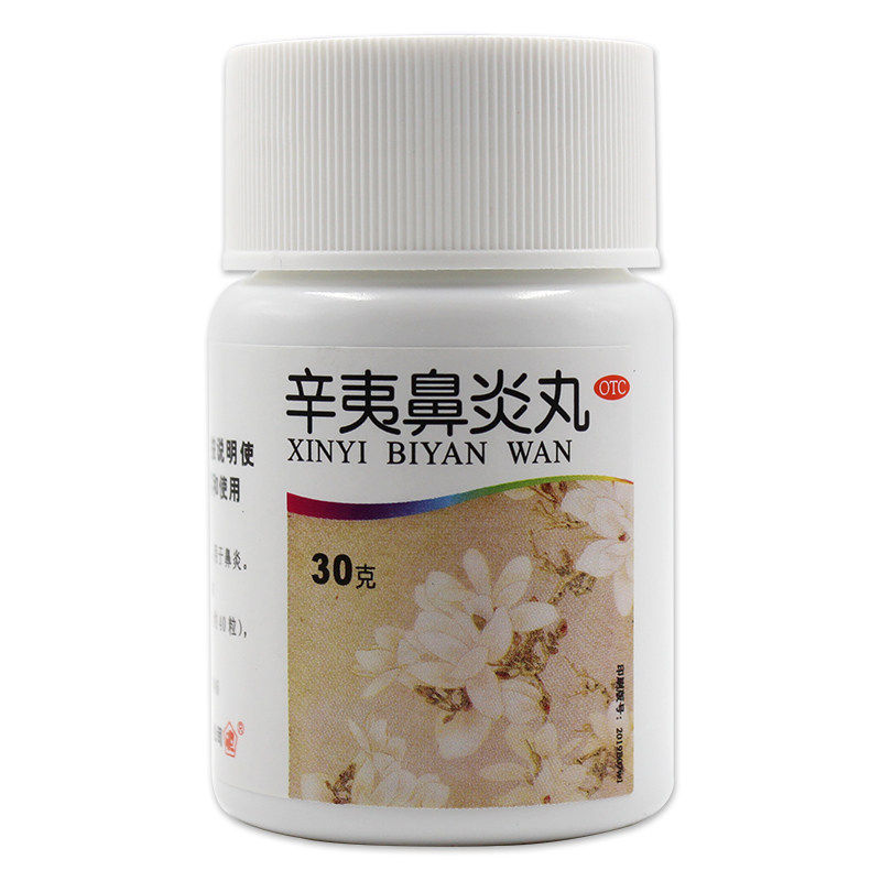  康云汇大药房鼻