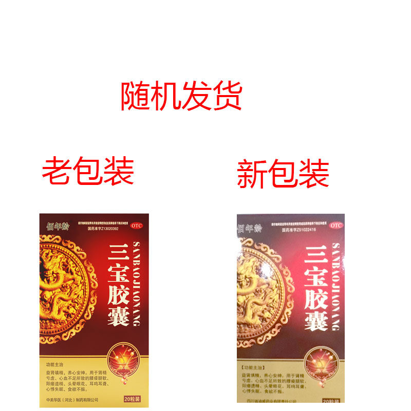  康云汇大药房健脾益肾