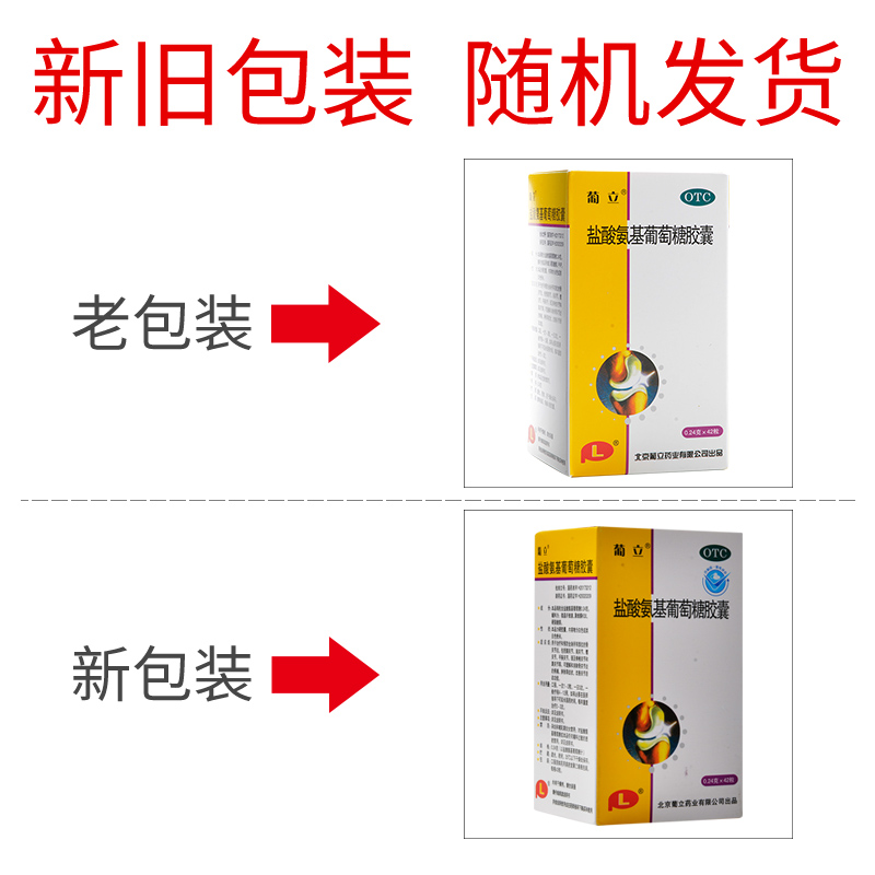  康云汇大药房风湿骨外伤