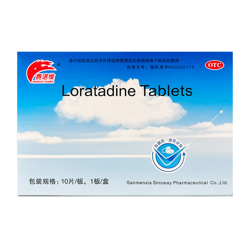  康云汇大药房鼻