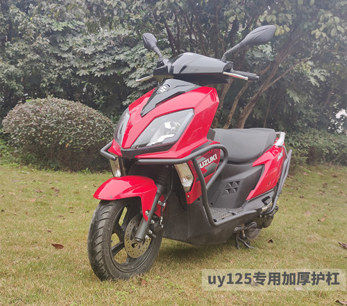 适用于轻骑铃木UY125保险杠防摔护杠碳钢不锈钢护杠边架改装挡风 - 图0