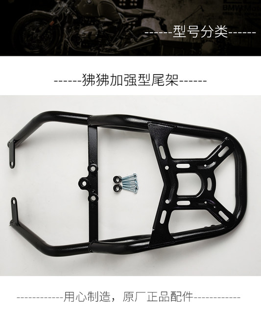 Spring Breeze ST Baboon Motorcycle CF125-3A