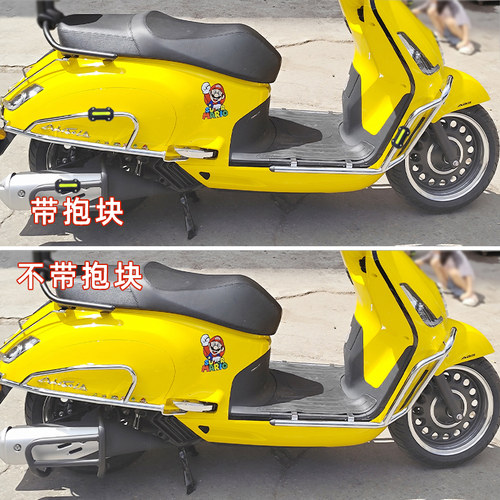 适用新大洲本田NS150LA护杠保险杠电镀前后护杠大拉改装配件奶白 - 图1