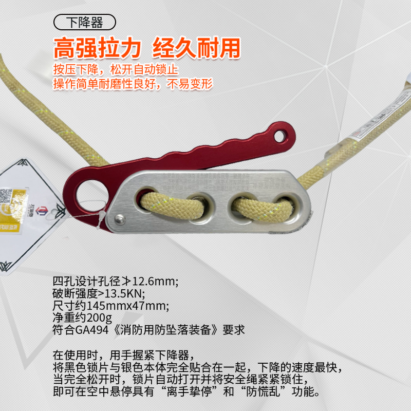 消防8mm应急自救安全绳套装轻型安全绳逃生安全绳自救绳套具绳包