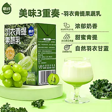 嚼绊羽衣甘蓝青提果蔬乳200ml*10盒[16元优惠券]-寻折猪