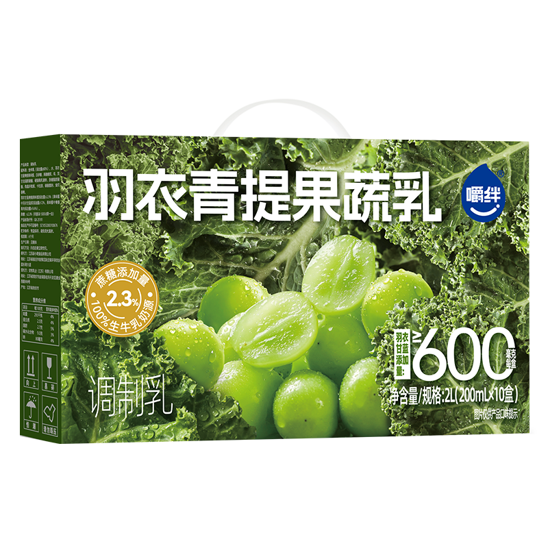 嚼绊酸奶羽衣青提果蔬乳羽衣甘蓝青提味200ml*10盒冷藏更佳整箱装